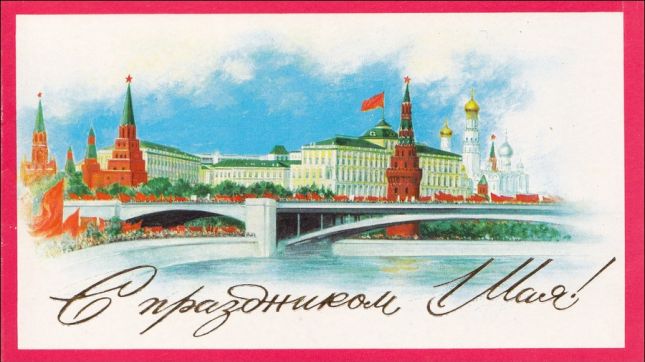 carte_ru_3
